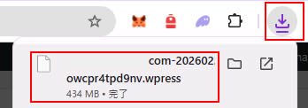 ブラウザでダウンロードが完了したと表示されました。
