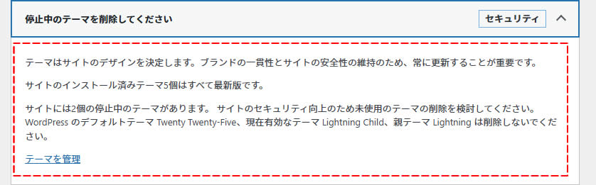 クリック後に展開された表示内容を確認すると以下のように表示されてます。